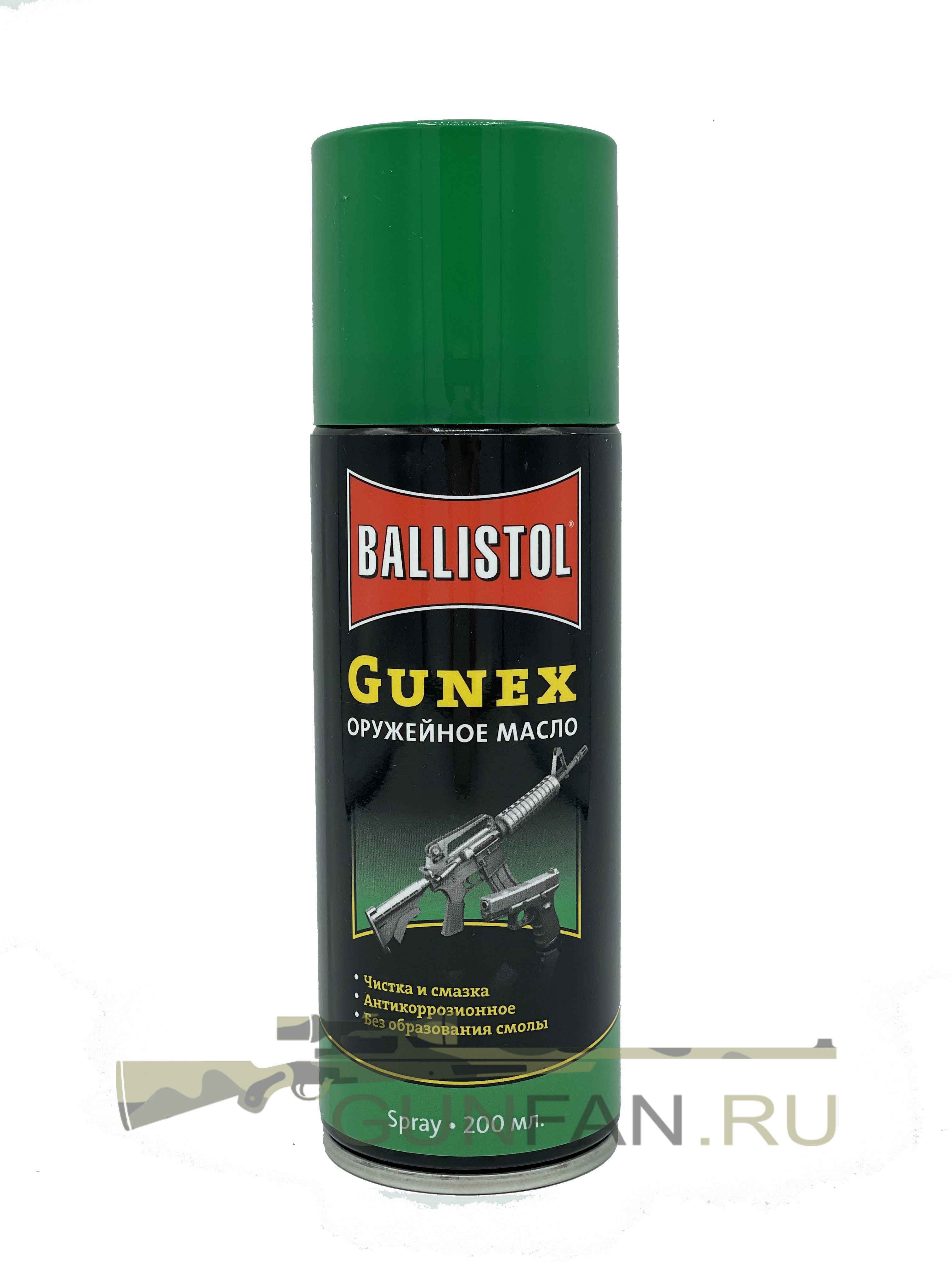 Масло оружейное Ballistol Gunex spray 200мл