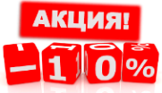 Только до конца декабря – скидка 10% на карбоновый трипод от бренда INNOREL RT80С 