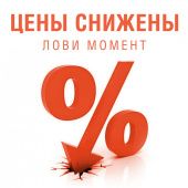 Скидки на все приклады компании ATI !!!