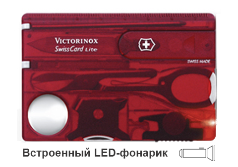 Швейцарская карта Victorinox SwissCard Lite красный полупрозрачный