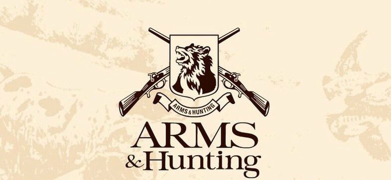 Международная выставка Arms & Hunting 2017