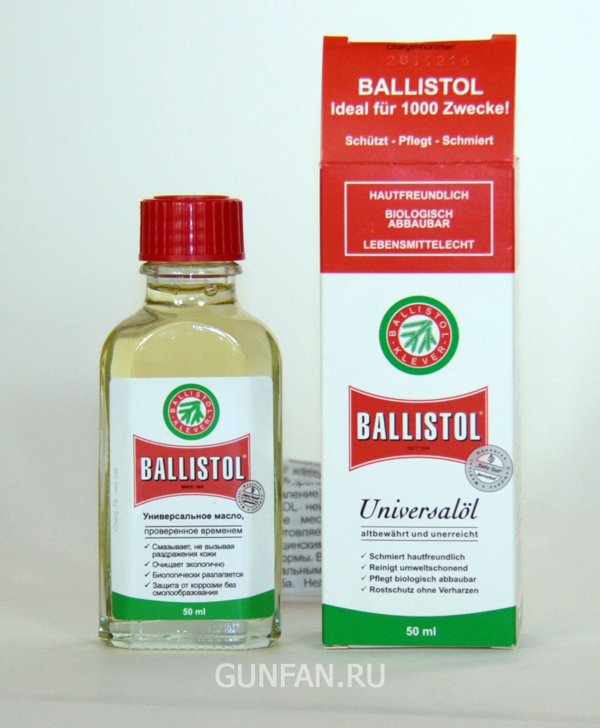Масло оружейное Ballistol Oil 50мл