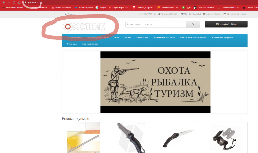 мошенники.png