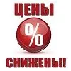 Понижение цен на товар для чистик и ухода за оружием!
